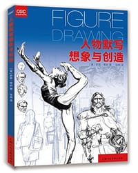 人物默写想象与创造 - 罗恩·蒂纳 (Ron Tiner)