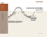 城市的记忆