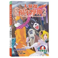 黑狱风云