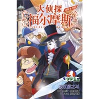灯塔之斗