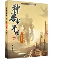 书籍 神兽少年团：巴图迷宫的封面