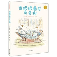 当奶奶遇见奇奇狗