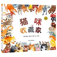 猫咪收藏家