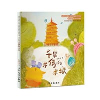 千年不倒的木塔
