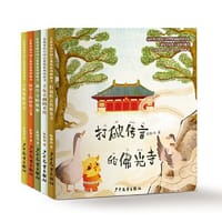 打破传言的佛光寺