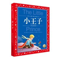 小王子 - [法] 安东尼·德·圣埃克苏佩里