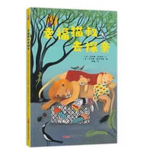 幸福猫叔去探亲