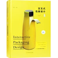 交互式包装设计