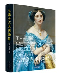 大都会艺术博物馆：馆藏绘画 - [美] 凯瑟琳·卡利·贾利兹