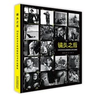 镜头之后：19位世界著名新闻摄影记者作品解析 - 无名图书