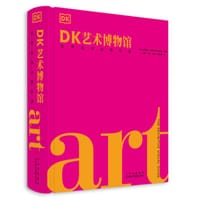 DK艺术博物馆：世界名作全景导读 - ［英］安德鲁·格雷厄姆-狄克逊