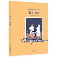 托芙·扬松 - [英] 保罗·格拉维特