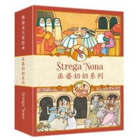 书籍 凯迪克大奖绘本巫婆奶奶系列的封面