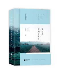就这样走到了故乡 - 余光中