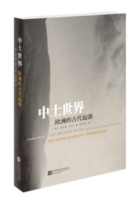 中土世界 - [英]葛兰姆·罗布（Graham Robb）