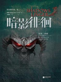 书籍 黑色佣兵团 2的封面