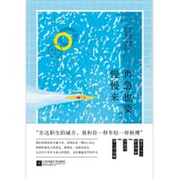 书籍 再急也要慢慢来的封面