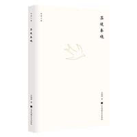 书籍 西湖十景:苏堤春晓的封面