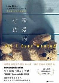 亲爱的小孩 - 【英】露西•狄伦