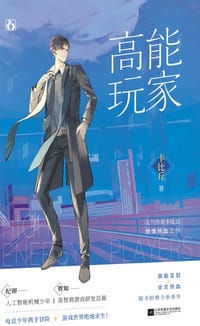 高能玩家 - 卡比丘