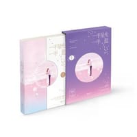 一半星光一半蓝 - 微酸袅袅