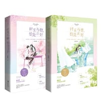 书籍 时光与他，恰是正好的封面