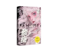 酸梅 - 黄三