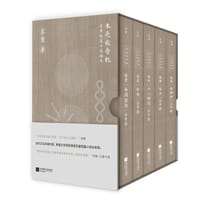 木壳收音机 - 苏童