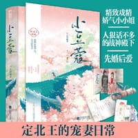 小豆蔻