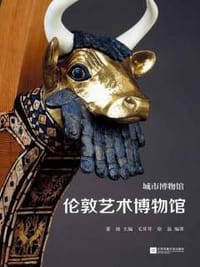 城市博物馆：伦敦艺术博物馆 - 无名图书