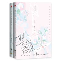 禁止想象 - 勖力