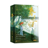 春迟归