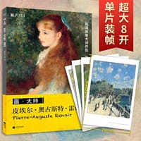 书籍 画·大师的封面