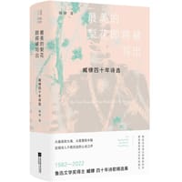 最美的梨花即将被写出 - 臧棣