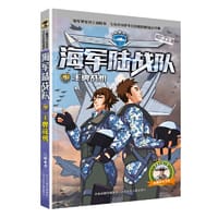 海军陆战队5：王牌战机 - 八路