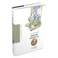 书籍 童年中国书系4—胡同明月光的封面