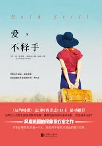 书籍 爱，不释手的封面