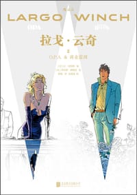 拉戈·云奇2：O.P.A.& 商业蓝调 - [比利时] 让·范阿姆 编