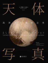 天体写真 - [英] 罗德里·埃文斯