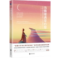当情绪遇见心智 - 马修·麦克凯