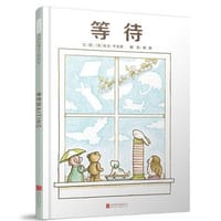 等待 - 凯文·亨克斯, 凯文·汉克斯