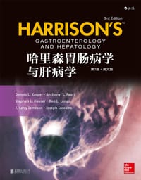 哈里森胃肠病学与肝病学（第3版·英文版)