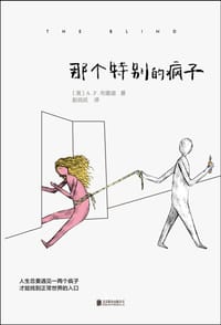 那个特别的疯子 - A.F.布雷迪（美国）