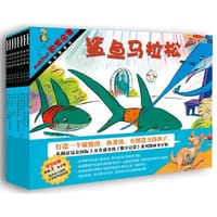 数学绘本：启发Mathstart《数学启蒙》系列绘本第3阶——美国数学教师协会“强烈推荐”！