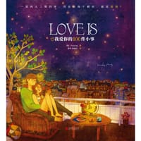 LOVE IS - [韩]puuung