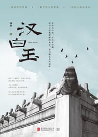 汉白玉