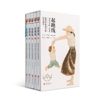 起跑线 - 周育如