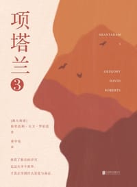 项塔兰 3