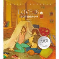 LOVE IS 2 - [韩] Puuung