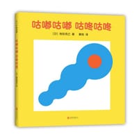 咕嘟咕嘟 咕咚咕咚